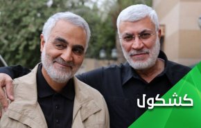 پیروان مکتب سردار سلیمانی؛ رزمندگان مبارزه با داعشی‌ها و اشغالگران آمریکایی 