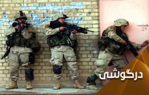 ردپای آمریکا در انفجارهای اخیر عراق