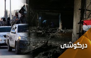 بازگشت آمریکا به طرح 