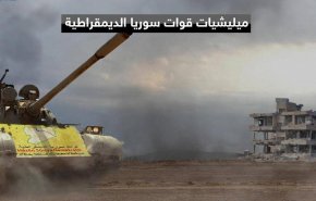 ایجاد پست دیده‌بانی از سوی شبه‌نظامیان قسد در شرق دیرالزور