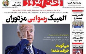دستورات ویژه محسنی اژه ای / خودنمایی سهند و مکران در بزرگترین رژه دریایی در روسیه / راه آهن ایران ثبت جهانی شد 
