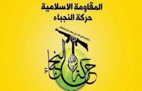 النجباء: نیروی هوایی ائتلاف هم باید از عراق خارج شود
