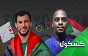 سیلی‌های متوالی به رژیم صهیونیستی در المپیک توکیو