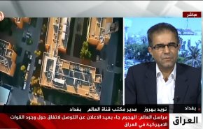 شاهد: السفارة الامريكية تهتز بصواريخ كاتيوشا