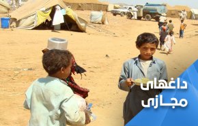 عبدالسلام نقش آمریکا در یمن را فاش می کند
