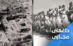 هشتگ 
