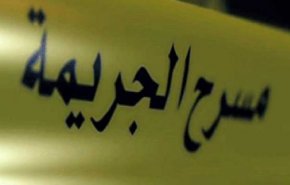 العقبة الاردنية تشهد جريمة مروّعة.. وهذا ما فعلته المتهمتان!