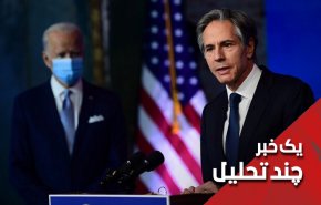 آمریکا ایران را متهم حمله به کشتی اسرائیلی معرفی کرد!