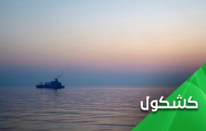 تلاش غرب برای تضمین تداوم عربده‌کشی‌ صهیونیست‌ها 