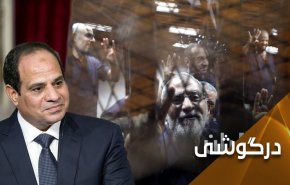 تصمیم السیسی به برکناری اعضای اخوان المسلمین، علل و پیامدها