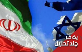 آیا حمله به کشتی اسرائیلی به درگیری ایران و اسرائیل خواهد انجامید؟
