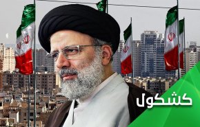 آغاز ریاست جمهوری رئیسی؛ چالش های داخلی و خارجی پیش روی دولت جدید
