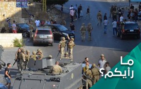 من المستهدف الحقيقي في فتنة كمين خلدة بالبنان ولماذا؟
