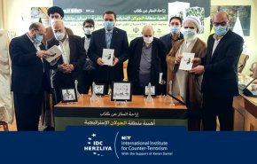 جنبش نُجَباء ششمین بازیگر معرکه جولان خواهد بود/ هشداری به رهبران اسرائیل!