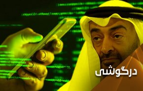 بن‌‌زاید، مشاور بن‌سلمان و پگاسوس