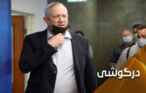 رژیم صهیونیستی از حزب الله می ترسد اما گانتس می خواهد به ایران حمله کند!