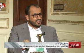 محمد عبدالسلام در گفتگو با العالم: عربستان دیگر قادر به توقف جنگ نیست