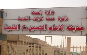 اندلاع حريق داخل مدينة طبية في مدينة كربلاء المقدسة