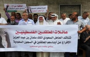 انتقام سعودی از تن ندادن حماس به گروکشی‌ها
