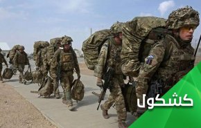به بهانه حمله مشکوک به کشتی