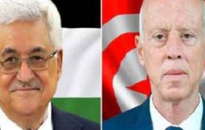 گفت‌وگوی تلفنی رئیس تشکیلات خودگردان و رئیس جمهور تونس
