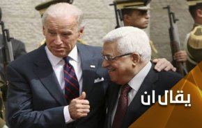 سند محرمانه میان تشکیلات خودگردان فلسطین، آمریکا و رژیم صهیونیستی به سود چه کسی است؟