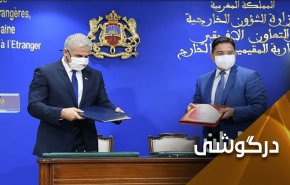تأملی در بالا گرفتن روند سازش بین رژیم صهیونیستی و مغرب