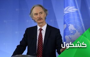 نگرانی سوری ها بابت اظهارات پدرسون درباره درعا