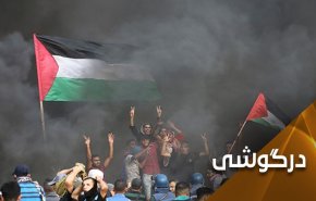 آرامش قبل از طوفان در فلسطین
