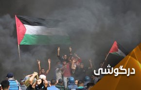 شعله ور شدن آتش اعتراضات مردمی در برابر رژیم صهیونیستی