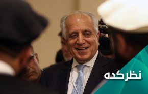 خلیل زاد چه ارتباطی با پیشروی طالبان دارد؟