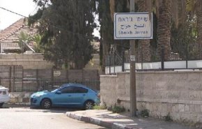 تعلیق اخراج خانواده‌های فلسطینی از محله 