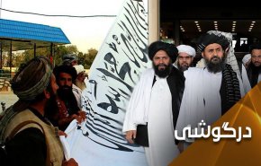 طالبان چگونه پا گرفت و قدرتمند شد؟