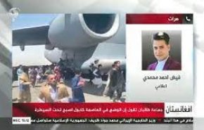اوضاع در هرات چگونه است؟