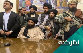سقوط سریع پایتخت افغانستان و حوادث فرودگاه کابل... دلایل و پیامدها