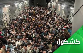 عقب نشینی نیروهای آمریکایی از افغانستان و سقوط امپراطوری آمریکا