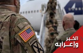هل يضر الانسحاب من أفغانستان بمصداقية بايدن؟
