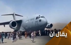 شکست آمریکا در افغانستان؛ دلایل متعدد و نتیجه واحد
