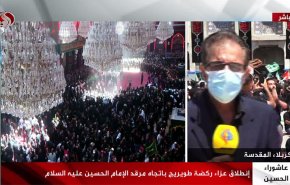 شاهد.. إنطلاق عزاء ركضة طويريج باتجاه مرقد الإمام الحسين عليه السلام