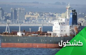 پس لرزه های زلزله سید حسن نصرالله