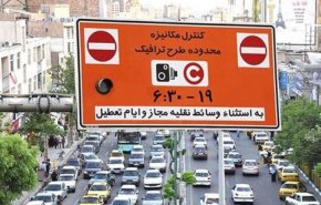 تغییر در اجرای ساعت طرح ترافیک و کنترل آلودگی هوا از ابتدای شهریور
