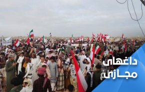 قبایل المهره توطئه خبیثانه ائتلاف تجاوز را خنثی می کنند