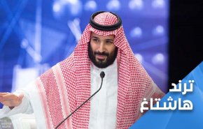 حمله بن سلمان به متون درسی.. آیا می تواند سعودی ها را مطیع خود کند؟