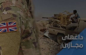 نه بزرگ یمنی ها به اشغالگری انگلیس