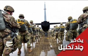 افغانیزه شدن عراق هرگز