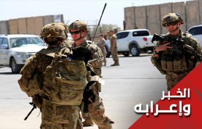 أفغنة العراق، امر مستحيل