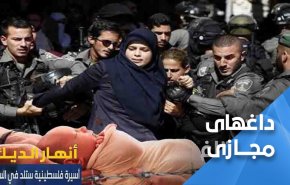 هشتگ انهار الدیک را نجات دهید منتشر شد