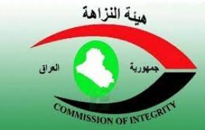 النزاهة العراقية تكشف تفاصيل استرداد قرابة مليار دينار
