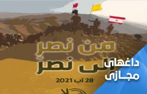 در انتظار سخنرانی سید مقاومت...