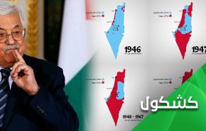 شروطِ صهیونیستیِ عباس برای آغاز گفت‌وگوهای داخلی